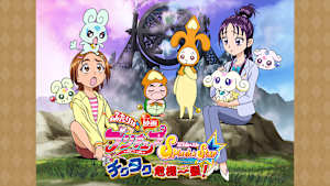 映画ふたりはプリキュアSplash☆Star チクタク危機一髪！