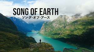 SONG OF EARTH／ソング・オブ・アース