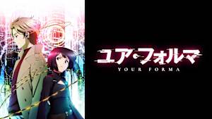 ユア・フォルマ
