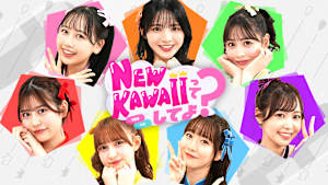 FRUITS ZIPPERのNEW KAWAIIってしてよ？