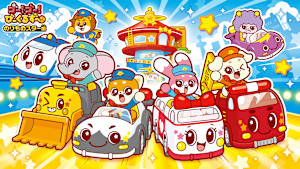 ゴー！ゴー！びーくるずー のりものスター編