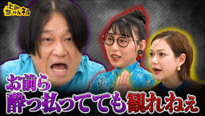 永野vs元アイドルの売れっ子芸能人