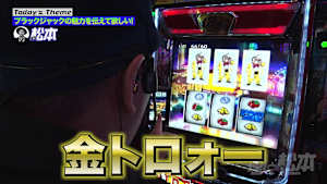 ＃223 Rio vs REG兄