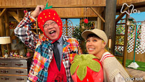 鶴瓶の家族に乾杯　イチゴの名産地・栃木県栃木市でシンガーＡＩのハピネス満載の旅
