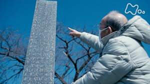 ＥＴＶ特集　ミッドウェー海戦　３４１８人の命を悼む　第一部　命の重さ