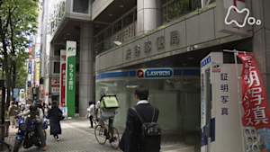 ドキュメント７２時間　渋谷郵便局　街角の“平成史”