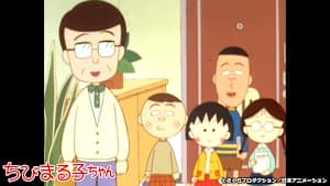第111話 「先生の家に遊びに行こう」の巻