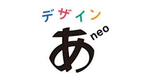 デザインあｎｅｏ