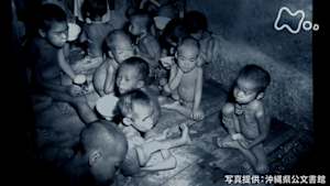 ＥＴＶ特集　置き去りにされた子どもたち～沖縄　戦争孤児の戦後～