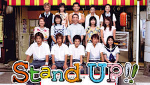 Stand UP！！