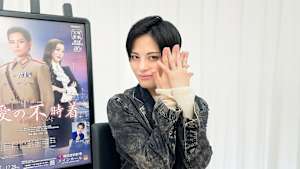 【宝塚歌劇】はじまりの時～新生雪組 朝美絢～