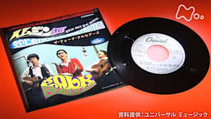 アナザーストーリーズ　運命の分岐点　時代に翻弄された歌　イムジン河