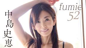 中島史恵／fumie 52