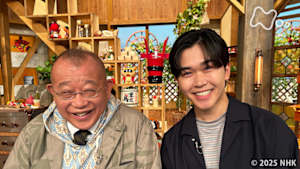 鶴瓶の家族に乾杯　酒どころ・広島県東広島市を二十歳の鈴木福がゆく！