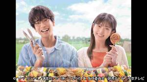 焼いてるふたり ～交際0日 結婚から恋をはじめよう～
