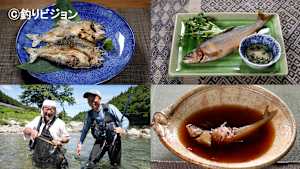 オトコの釣りメシ 17 / 岐阜県馬瀬川のアユ