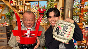 鶴瓶の家族に乾杯　カープ＆お好み焼き大好き！鈴木福ＩＮ広島県東広島市