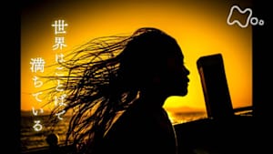 ＥＴＶ特集　世界はことばで満ちている