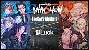 Paradox Live 2MAN SHOW ～The Cat’s Whiskers×獄Luck～