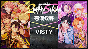 Paradox Live 2MAN SHOW ～悪漢奴等×VISTY～
