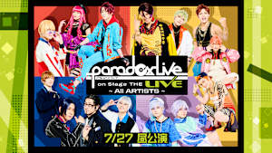 Paradox Live on Stage THE LIVE ～All ARTISTS～ 7/27 昼公演