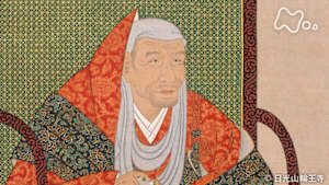 知恵泉　江戸幕府の支柱を作った南光坊天海　物事の先を見据えろ！