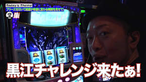 ＃227 魔法少女に弄ばれて…。