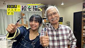 ３か月でマスターする絵を描く