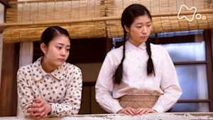 とと姉ちゃん　　（３１）常子、竹蔵の思いを知る