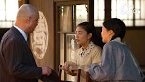 とと姉ちゃん　　（３３）常子、竹蔵の思いを知る