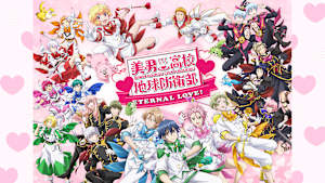 美男高校地球防衛部ETERNAL LOVE！