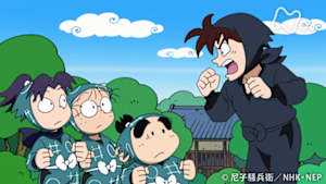 アニメ　忍たま乱太郎　努力が大切の段