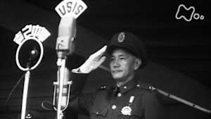 映像の世紀バタフライエフェクト　激動　アジアの隣人たち　台湾　１３０年の傷痕