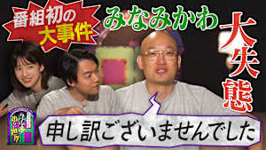 クイズに出ない「トップオタ」