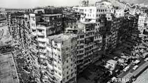 アナザーストーリーズ　運命の分岐点　香港の“魔窟”　九龍城砦（じょうさい）が消えた日