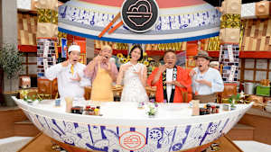 帰れマンデーpresents 全国大衆食堂グランプリ