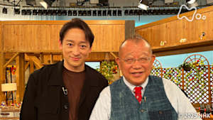 鶴瓶の家族に乾杯　俳優・山本耕史が宮崎県日向市の趣ある町並みをゆく