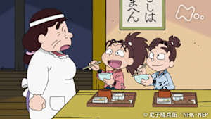 アニメ　忍たま乱太郎　喜三太と金吾の休日の段