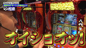 ＃229 入院明けのクラッシュ。