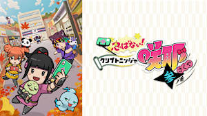 忍ばない！クリプトニンジャ咲耶