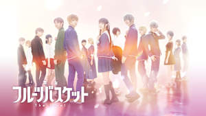 舞台「フルーツバスケット The Final」