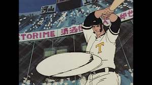 侍ジャイアンツ 第28話 対決！魔球対スクリュー打法