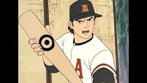 侍ジャイアンツ 第22話 怒涛の完全試合宣言