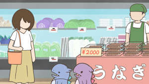 第16話 『土用の丑の日はカップラ？なんだが』