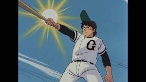 侍ジャイアンツ 第9話 マウンドの報酬は苦いぜ！