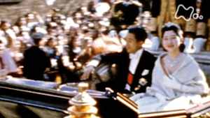 アナザーストーリーズ　運命の分岐点　華麗なるご成婚パレード　世紀の生中継・舞台裏の熱戦