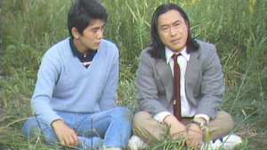 3年B組金八先生 （第1シリーズ） 第2回 内申書