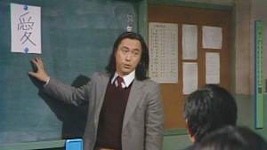 3年B組金八先生 （第1シリーズ） 第6回 十五歳の母・その3