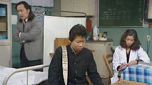 3年B組金八先生 （第1シリーズ） 第12回 入学決定第一号！