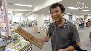 ドキュメント７２時間　さらば東京！　移住相談センター